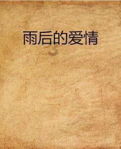 大开眼界！男演员古装剧穿高跟鞋，身高不够鞋底来凑，不怕崴脚？