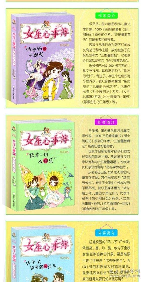 升级设施、优化服务,回家路更暖!